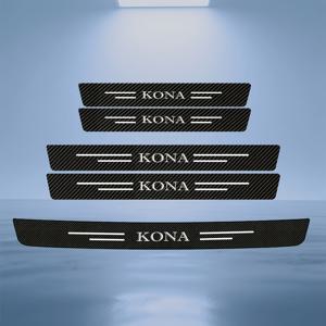 TEMU 카본 파이버 텍스처 도어 실 보호대 - 현대 코나용, 스크래치 방지 내구성 차량 트렁크 가드, 빠른 설치, 강화된 보호, 세련된 자동차 액세서리, 소재, 스크래치 방지 및 미적 감각, 코나 액세서리