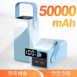 TEMU LED조명 PD 22.5W QC 3.0 차박용 멀티단자 대용량 고속충전 캠핑용 보조배터리 50000mAh|보조배터리|보조배터리20000