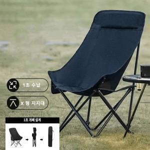 TEMU 휴대용 아웃도어 레저 접이식 시트 휴대용 접이식 달 의자 고등-내구성 휴대용 초경량의자 야외 레저 캠핑 및 낚시 해변 의자용 접이식 캠핑 의자|접이식의자