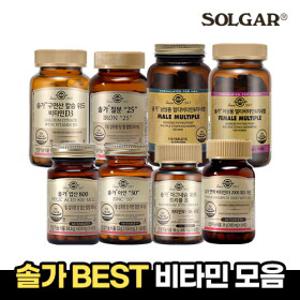 솔가 최대60% 가격인하 外 임산부영양제/멀티비타민/엽산/MSM/오메가 골라담기