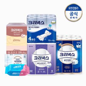 크리넥스 롤화장지/마이비데/미용티슈/물티슈 전 상품 무료배송!