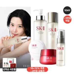 [15+12%쿠폰] SK-II 단하루 최강 혜택 / 선착순 20명 사은품+상품권/스타벅스 증정 !