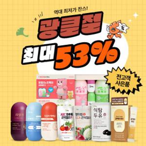 [GRN] 분홍이+초록이로 건강한 다이어트 시작!