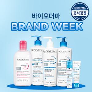 [바이오더마 ~68% OFF 체험특가] 글로벌 No.1 클렌징워터 & 아토덤 보습템 광클절 특가!