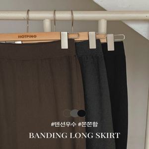[MADE] 리턴즈 비스코스 골지니트 밴딩스커트 [44~110]