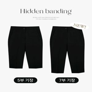 [단독]*5부/7부*[B-MADE/히든밴딩]바이커&카프리 슬랙스팬츠 [슬릿 스판 카프리 숨은밴딩 사계절 가을 반바지 레깅스 절개 트임 쇼트 하이웨스트]