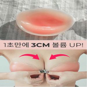 [✨비키니필수3cm볼륨업⬆]리뷰1만3천돌파! 프리미엄 실리콘 누드브라 여름휴가 이너팬티 니플패치 누브라 누드브라 속옷소품