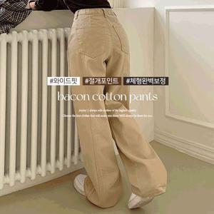 [데님ver추가/허리밴딩/3단기장❕]  베이큰 절개 데일리 컬러 면바지 하이웨스트 베이직 와이드 코튼 롱 팬츠