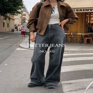 [리얼허얇골넓보정/하비극찬][made] Better Jeans (No.285) 허얇엉큰 보정핏 세미와이드 [2Types기본/롱(+5cm)] (인디고블랙) (가을/간절기/신상/데일리/데일리룩/청바지/와이드팬츠)