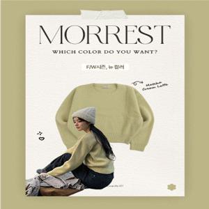 [1천장돌파][MORREST][말랑촉감????/ONLY베니토색감????][made] 마시멜로우 라운드넥 루즈 니트 (겨울/데일리/데일리룩/출근룩/데이트룩/가을)
