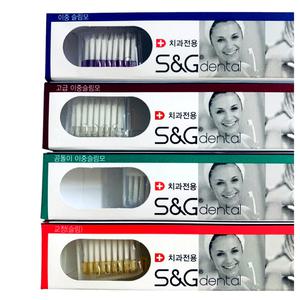 S&G치과칫솔 4개입  덴탈교정초미세모 슬림모 어린이 키즈치솔