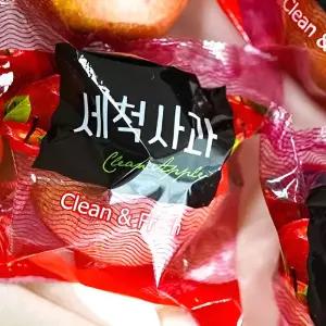 개별포장 경북 세척부사사과 2kg (10과내외) 가정용