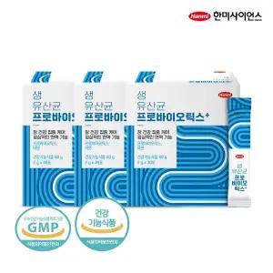 한미 생 유산균 프로바이오틱스 30포 x 3박스 3개월분