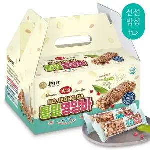 [품질보장] 호정가 통밀영양바 (20개입) / 개별포장 영양간식 시리얼바