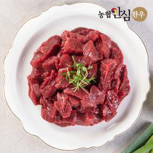 농협안심한우 1등급 국거리용 700g 냉장