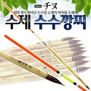 슬림지누 수제 수수깡찌/비자립/원투찌 바다막대찌