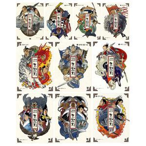 [개정신판]이문열 형민우 만화 초한지 1~10권 세트/아동도서1권+노트1권 드림 : 신간 최후의 결전 포함/재정가