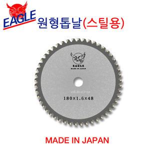 원형톱날/팁쇼/팁쏘/목공톱날/7인치원형날/이글톱날/금속용팁쇼/일본