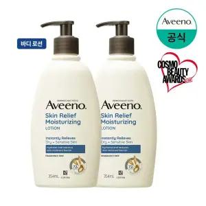 [아비노/공식] 스킨 릴리프 바디로션 354ml 외 바디케어 모음전(로션,워시,핸드크림)