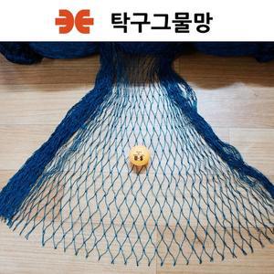 엠파이어 탁구그물망 스포츠망 골프망 탁구망