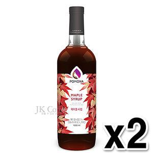 포모나 메이플 시럽 1000ml (2병1세트)