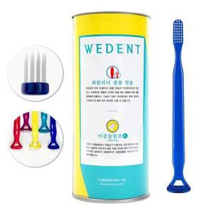 [위덴][세이브팩] 혀클리너겸용칫솔 20P_이중슬림모