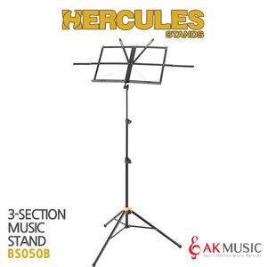 허큘레스 접이식 휴대용 보면대 BS-050B / BS050B