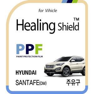 [Healing Shield][힐링쉴드] 현대 산타페DM PPF 주유구 보호필름 1매(HS162372)