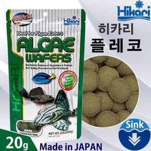 히카리 플레코 20g 82g / 알게 와퍼 사료 열대어 관상어 플래코 코리도라스 비파 안시 바닥물고기 먹이 밥