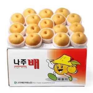 아삭아삭 시원한 나주배 15kg 대용량