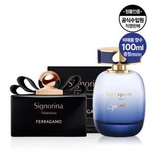 [공식수입원] 페라가모 세뇨리나 미스테리오사 EDP 100ml