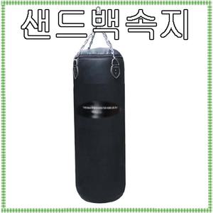 샌드백용 속(보루)샌드백내용물.샌드백속통.채움.킥복싱