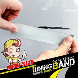 붙이는 카페인트 NEW 튜닝밴드 흠집커버용 차량스티커