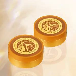 [2개]프레스티지 제주 마유 트리트먼트 바디 크림 200g