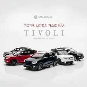 JIGAMAREE 쌍용 티볼리 수집용 모형자동차  1 43