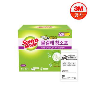 [3M] 표준형 대용량 더블액션 플러스 물걸레 청소포 60매