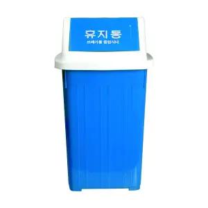 동림 다모아 사각 휴지통 6호 40L