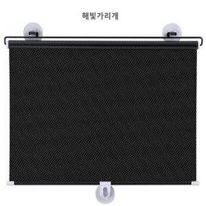 붙이는 창문 부착식 햇빛가리개 40/50/68 X 125cm 셀프 블라인드 차량용 커튼 커텐 블라인드 light b lind 자외선차단막 실내온도하강
