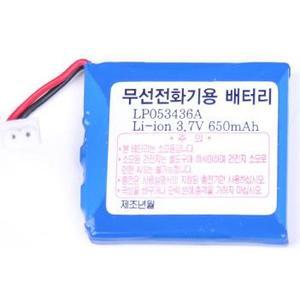 무료배송 KT 무선전화기 Ann(안 Li-ion 3.7V 650mAh / 1030mAh / 1100mAh) 배터리/건전지/밧데리/충전지/전화기/유무선전화기/유선전화기/무선전화기배터리/무선전화기밧데리/무선전화기건전지