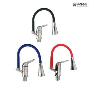 우리수도 컬러 원홀 싱크대 자바라 코브라 주방수전 수도꼭지