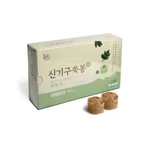 햇님 쑥봉 56A -56개입 100% 강화사자발 약쑥 뜸 쑥뜸
