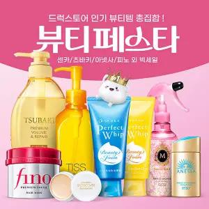 [공식] 공식판매처 센카 퍼펙트휩 120g 3개