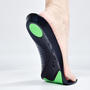 풋인솔 프리미엄 고급 젤 기능성 뒤꿈치 쿠션 실리콘 골프화 깔창