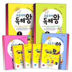 [카드10%] 이룸 숨마 독해왕 어휘왕 어린이 초등 국어 초 1 2 3 4 5 6 단계 학년 학기 어휘력 독해 글 읽기 능력 향상을 위한 워크북 책