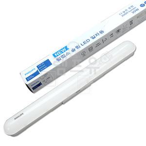 필립스 슬림 LED일자등 30W 5700K 3000루멘 플리커프리 등기구 LED형광등