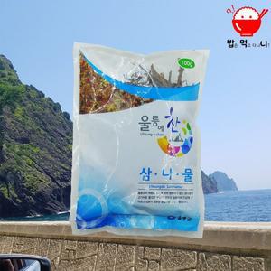 [밥은먹고다니니][밥먹니]울릉도 삼나물 건나물 100g