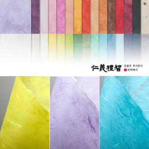 두성종이 색상운용한지 포장지 한지공예 전통 색상지