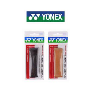 요넥스 AC221 울티멈 프리미엄 가죽 그립 브라운 블랙