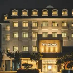 [제주 호텔] 헤이 서귀포 (서귀포시,중문,모슬포)