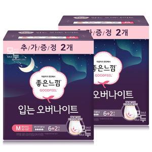 좋은느낌/ 입는 오버나이트 중형 8Px2팩 입는생리대